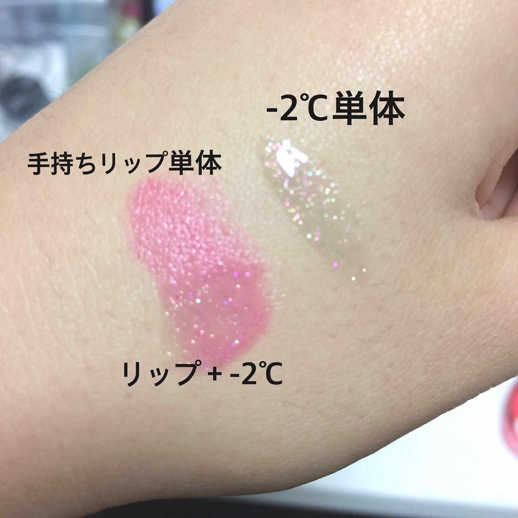 38°C / 99°F リップトリートメント (リップ美容液)/UZU BY FLOWFUSHI/リップケアを使ったクチコミ(3枚目)