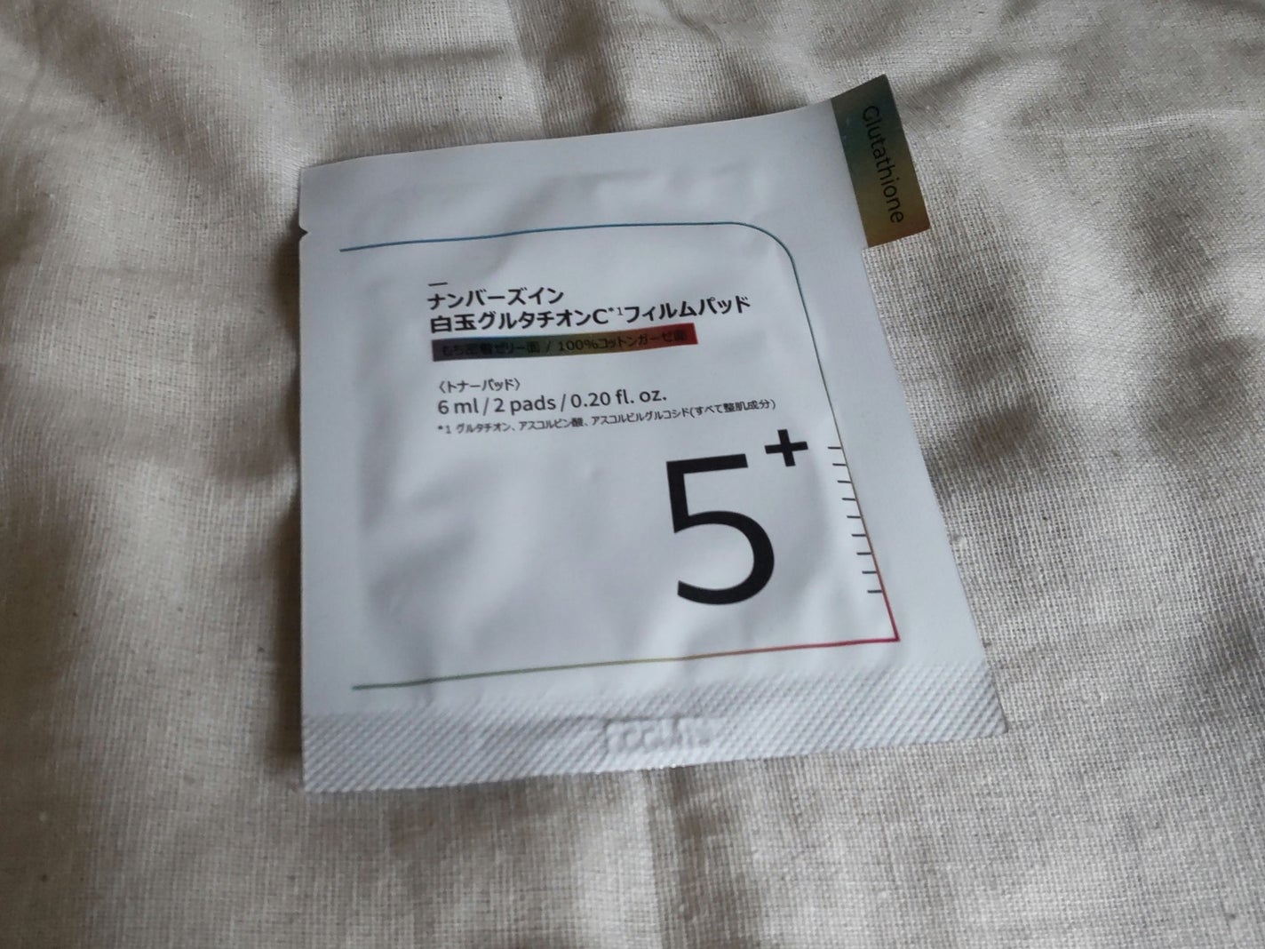 5番 白玉グルタチオンCフィルムパッド/numbuzin/トナーパッドを使ったクチコミ(1枚目)