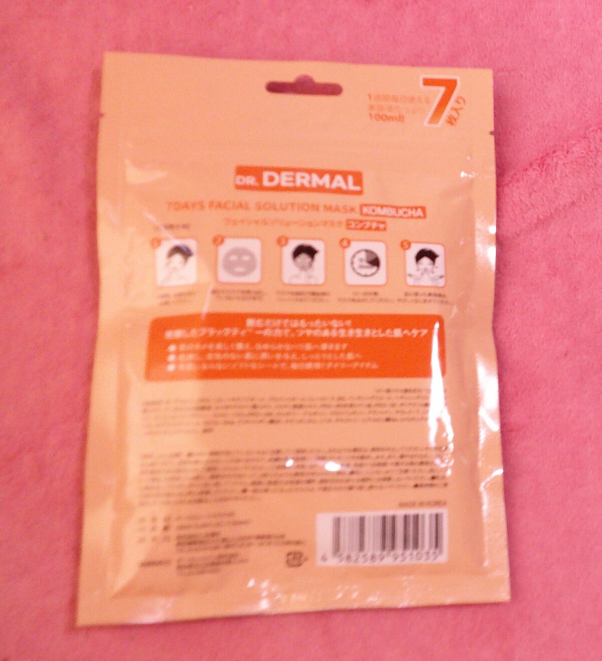 7days フェイシャルソリューションマスク コンブチャ/Dr.DERMAL/シートマスク・パックを使ったクチコミ（2枚目）