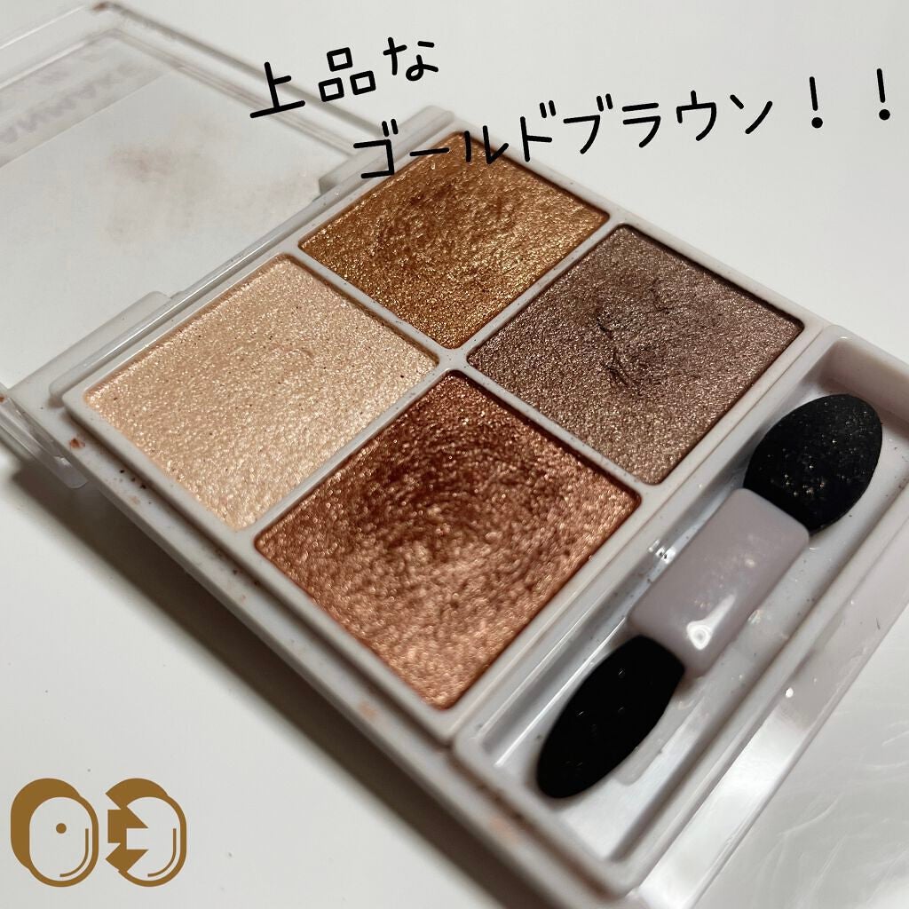 シルキースフレアイズ/キャンメイク/アイシャドウパレットを使ったクチコミ(4枚目)