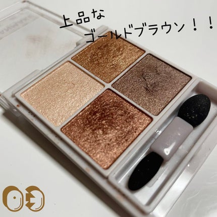 シルキースフレアイズ/キャンメイク/アイシャドウパレットを使ったクチコミ(4枚目)