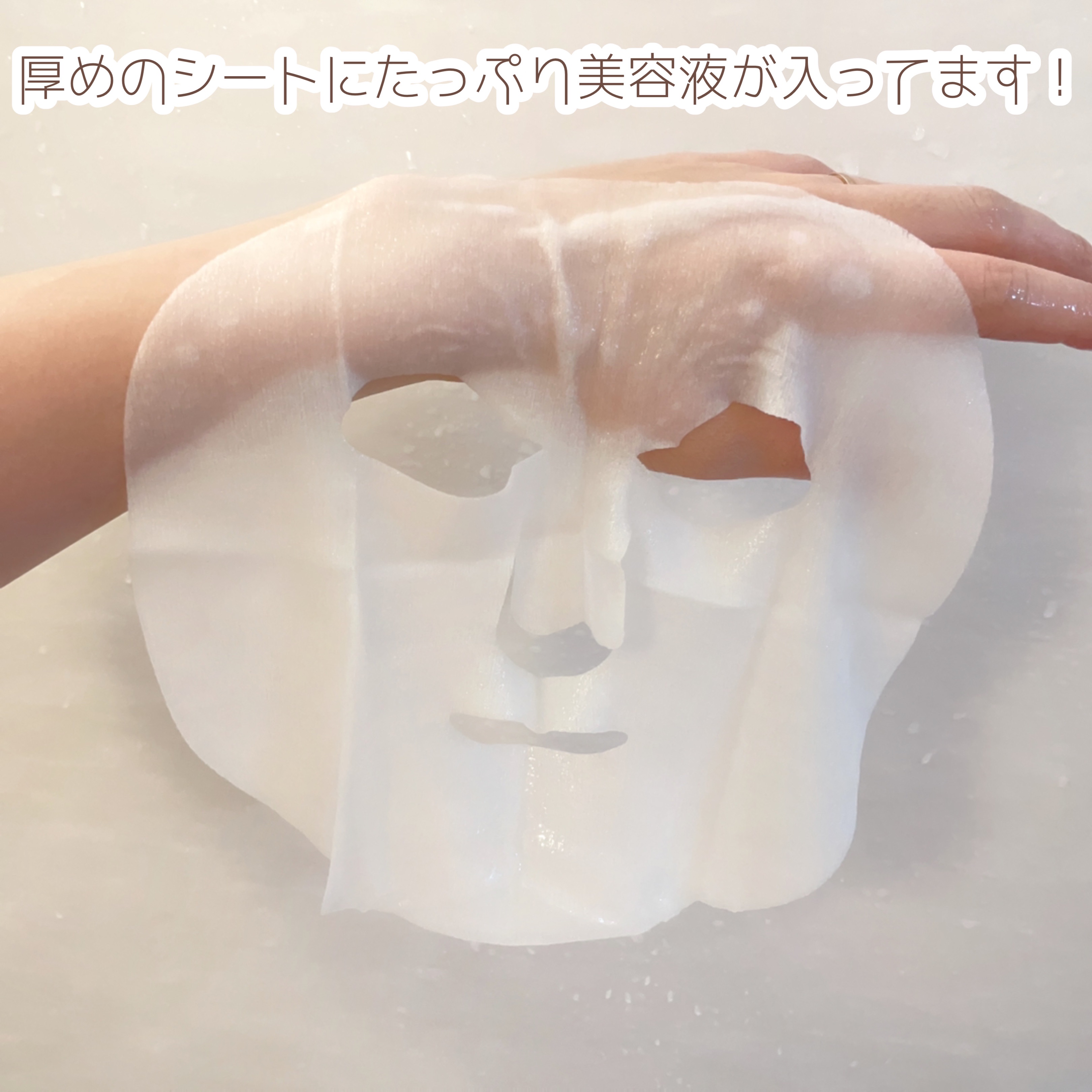 ルルルンワンナイト レスキュー角質オフ/ルルルン/シートマスク・パックを使ったクチコミ（3枚目）