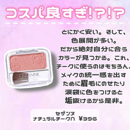 パーフェクトマルチアイズ/キャンメイク/アイシャドウパレットを使ったクチコミ(7枚目)