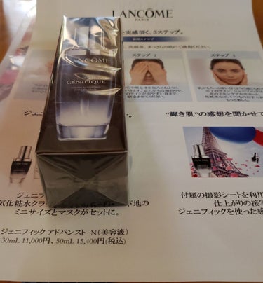 ジェニフィック アドバンスト N/LANCOME/美容液を使ったクチコミ（1枚目）