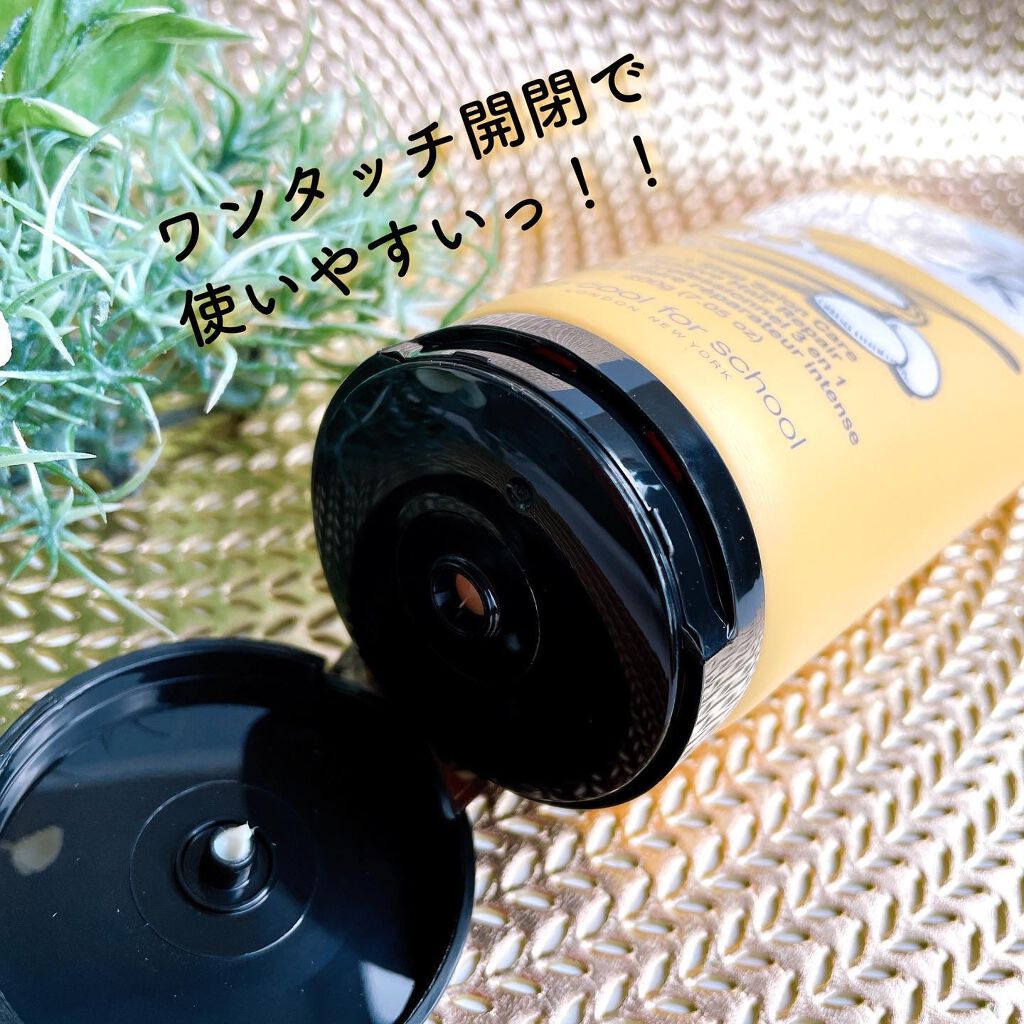 エッグレミディヘアパック/too cool for school/ヘアマスク・ヘアパックを使ったクチコミ(2枚目)