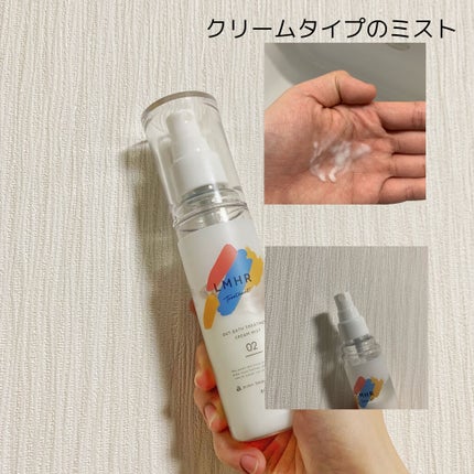 LMHR ルミナスヘア トリートメントミスト/avex beauty method/ヘアミルクを使ったクチコミ(2枚目)