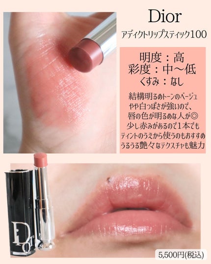 ルージュ アリュール ラック/CHANEL/口紅を使ったクチコミ(6枚目)