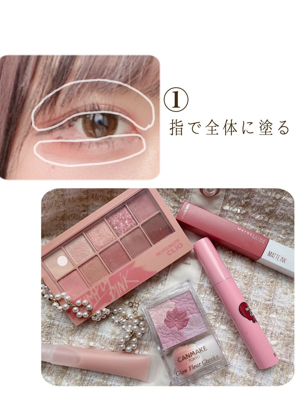 リップエッセンス/無印良品/リップケアを使ったクチコミ(3枚目)