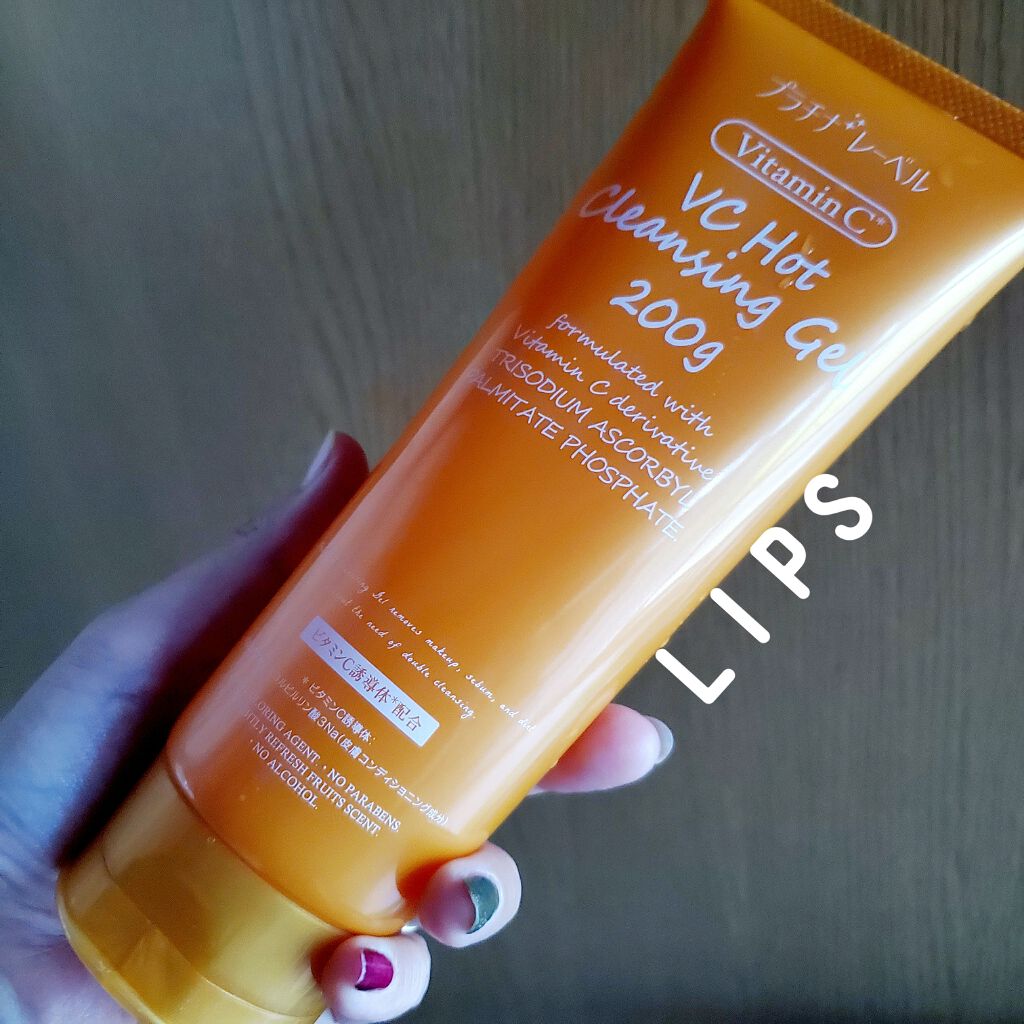 VC200ホットクレンジングジェル/プラチナレーベル/クレンジングジェルを使ったクチコミ（1枚目）