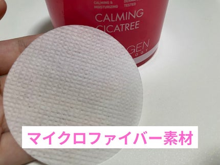 CALMING CICATREE PAD/NEOGEN/その他スキンケアを使ったクチコミ(2枚目)