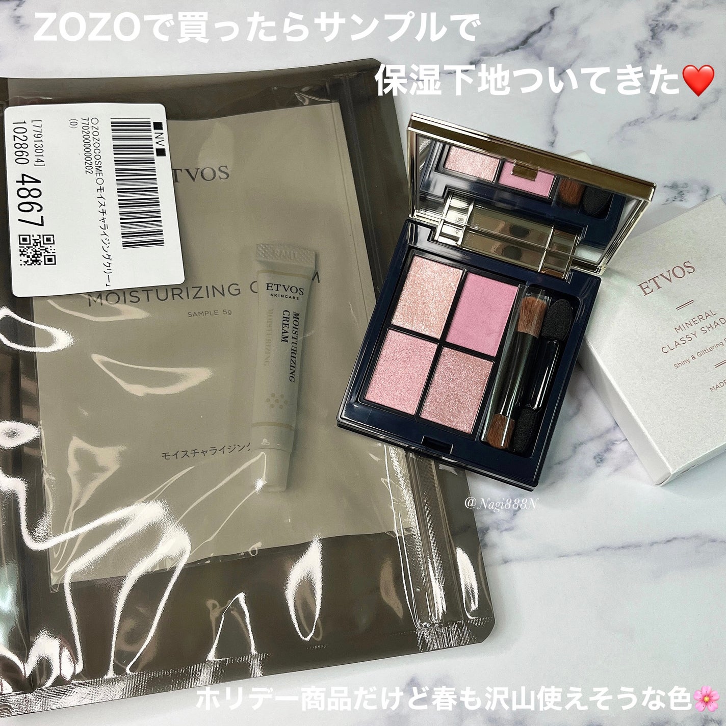 ミネラルクラッシィシャドー/エトヴォス/アイシャドウパレットを使ったクチコミ(8枚目)