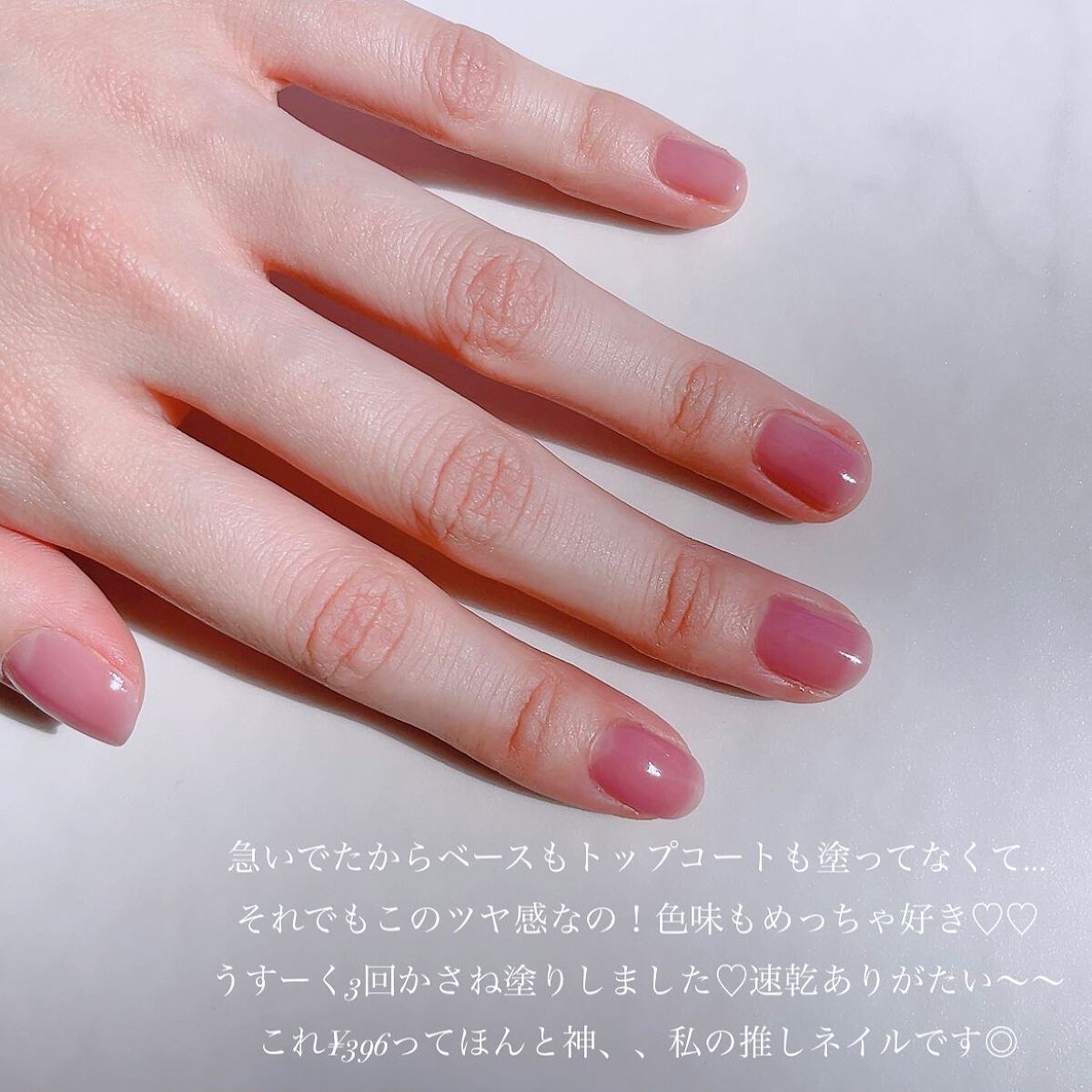 ファンデーションカラーズ/キャンメイク/マニキュアを使ったクチコミ(5枚目)