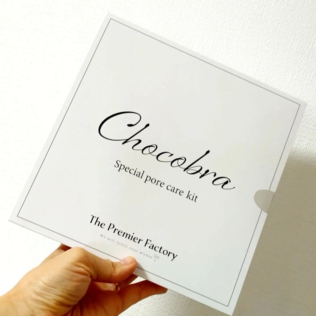 チョコブラ スペシャル毛穴ケアセット/Chocobra/スキンケアキットを使ったクチコミ（3枚目）