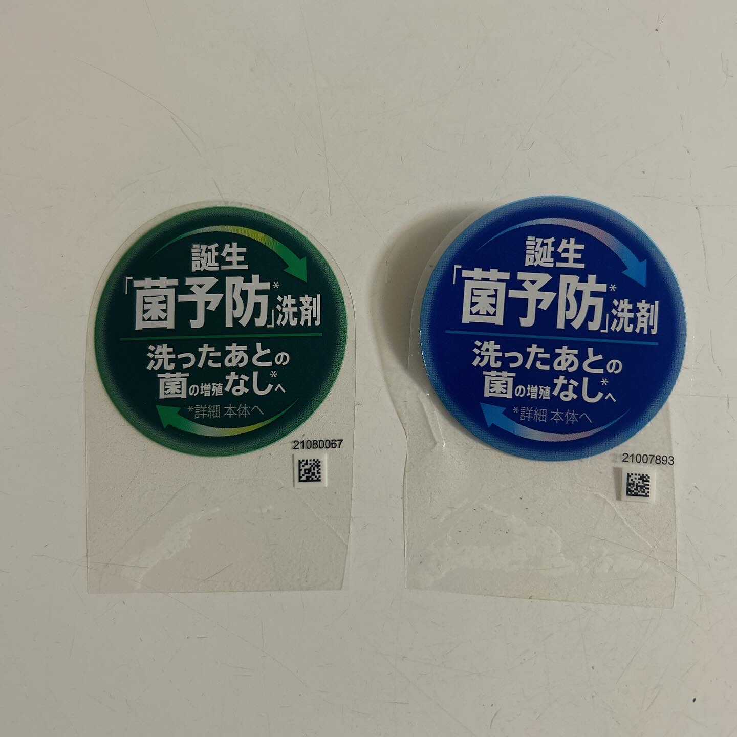 アリエールMiRAi 洗浄プラス/アリエール/洗濯洗剤を使ったクチコミ（3枚目）