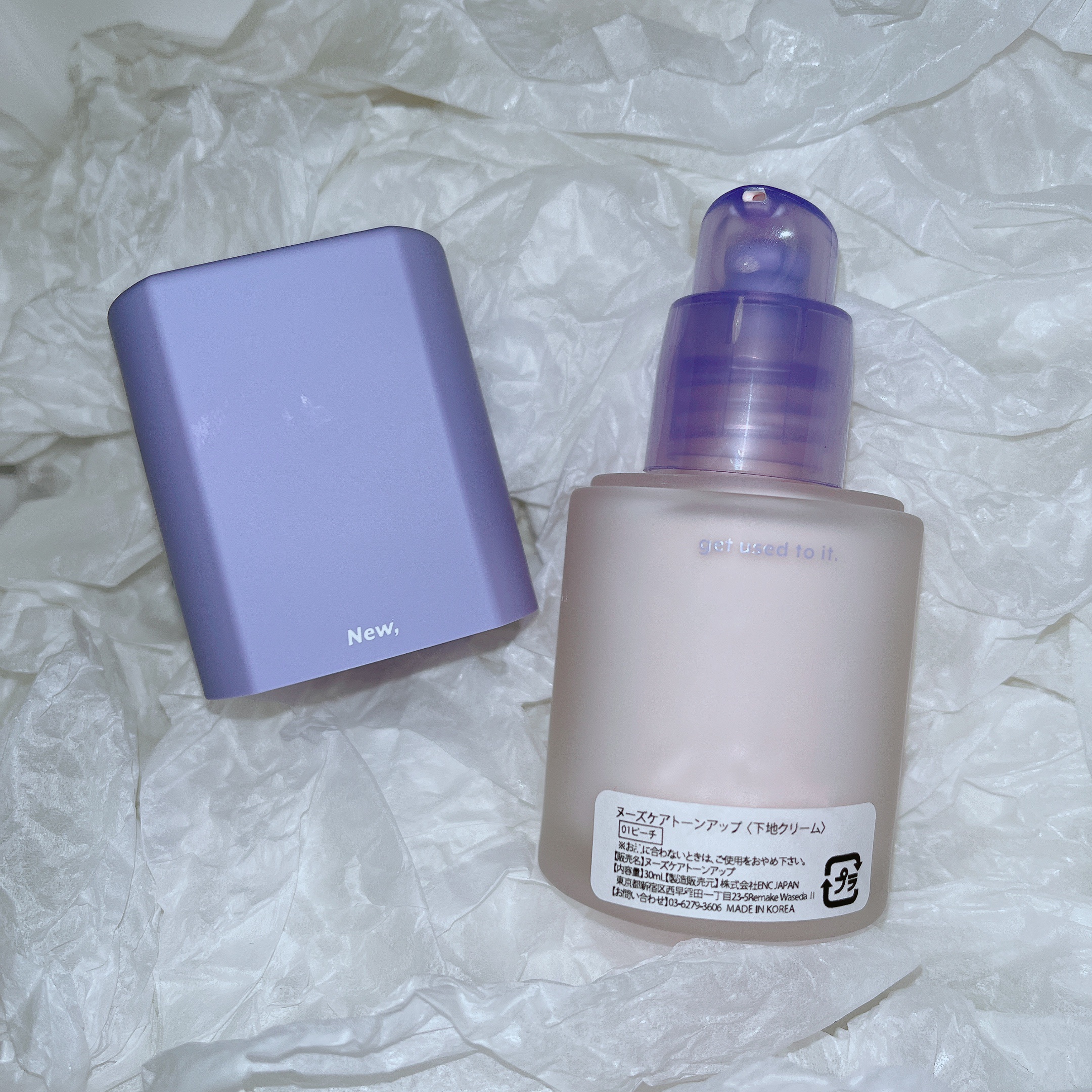 ケアトーンアップ/nuse/化粧下地を使ったクチコミ（2枚目）