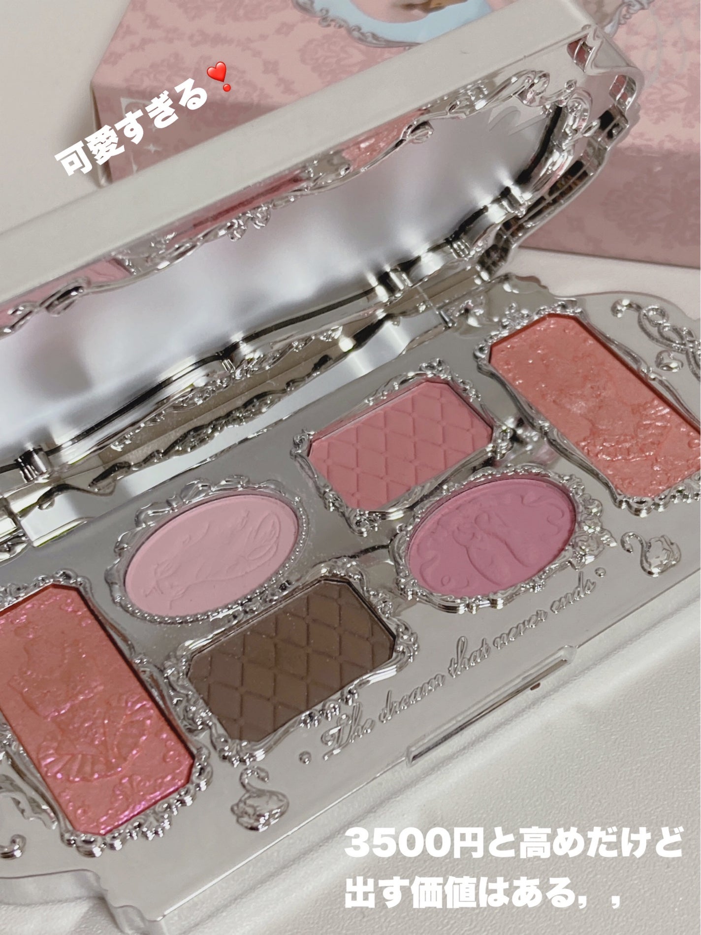 フラワーノーズスワンバレエシリーズ アイシャドウパレット/FlowerKnows/アイシャドウパレットを使ったクチコミ(2枚目)