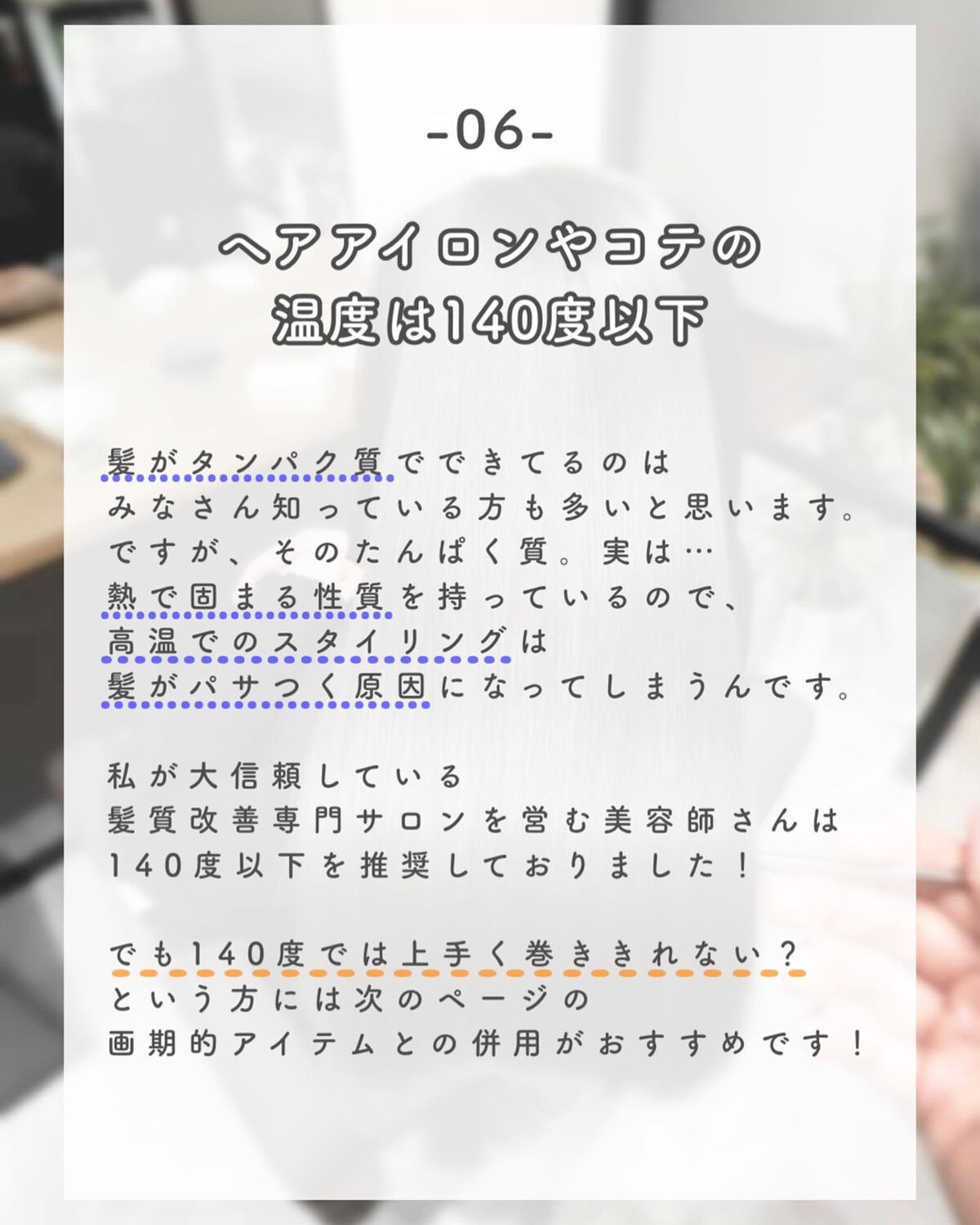 パドル ブラシ/AVEDA/ヘアブラシを使ったクチコミ(8枚目)