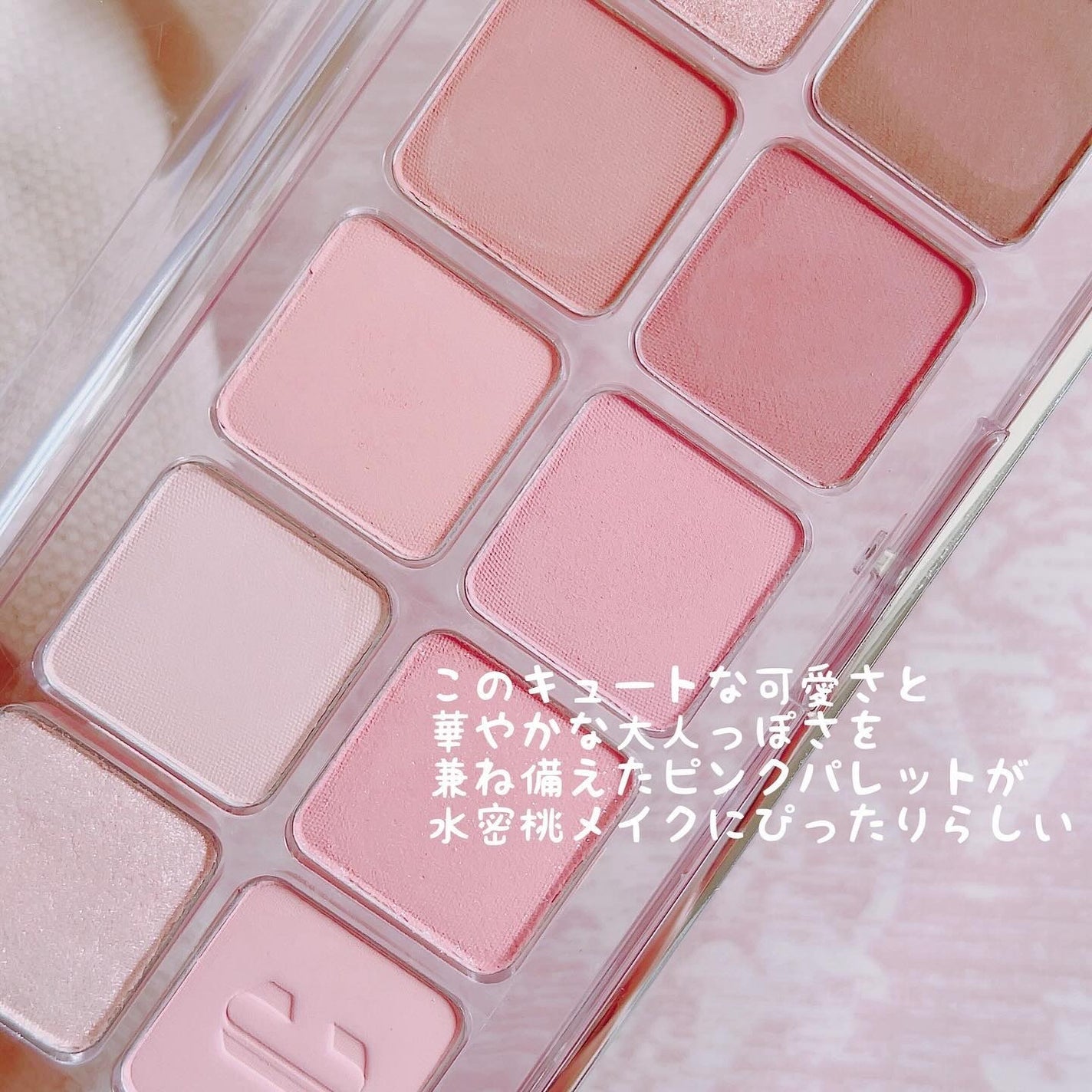 プロ アイ パレット エアー/CLIO/アイシャドウパレットを使ったクチコミ(2枚目)