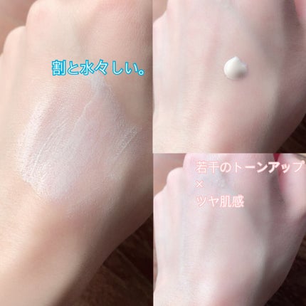 UVウルトラフィットベースEX/CEZANNE/化粧下地を使ったクチコミ(2枚目)