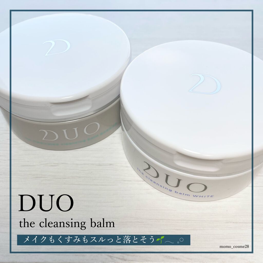 デュオ ザ クレンジングバーム/DUO/クレンジングバームを使ったクチコミ(1枚目)