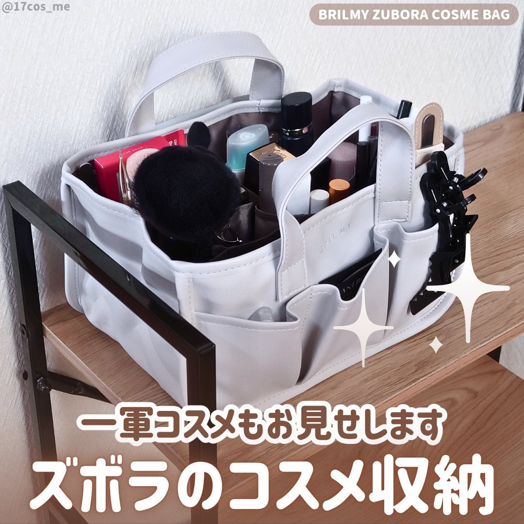 ZUBORA COSME BAG/BRILMY/化粧ポーチを使ったクチコミ(1枚目)