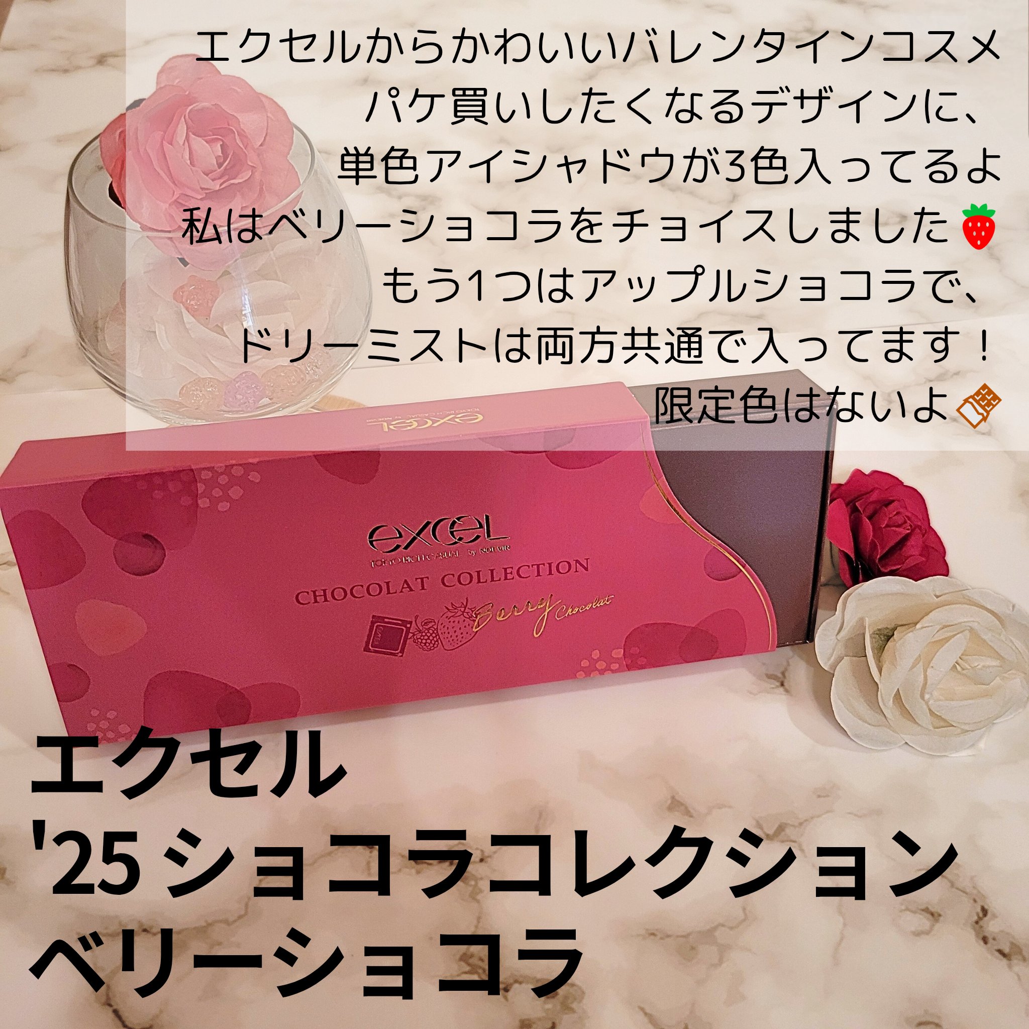 アイプランナー/excel/単色アイシャドウを使ったクチコミ（2枚目）