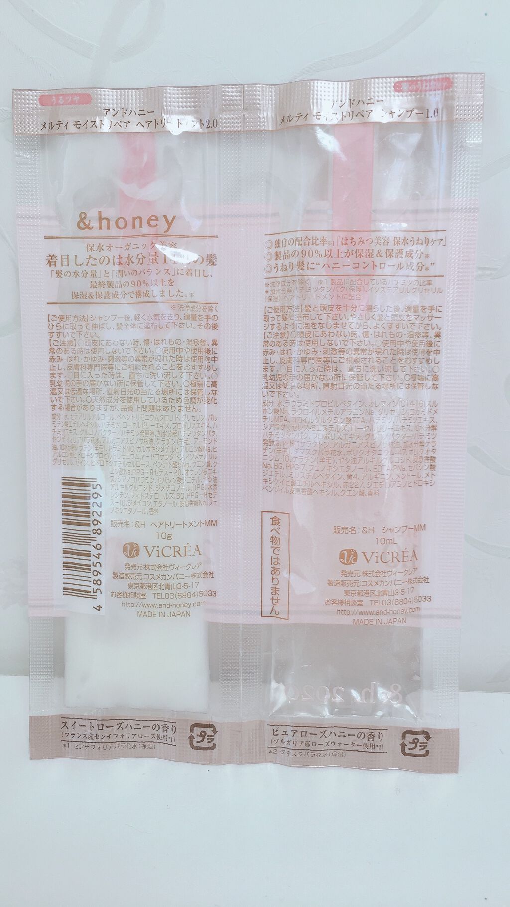 &honey Melty モイストリペア シャンプー1.0/モイストリペア ヘアトリートメント2.0/&honey/市販シャンプーを使ったクチコミ(2枚目)