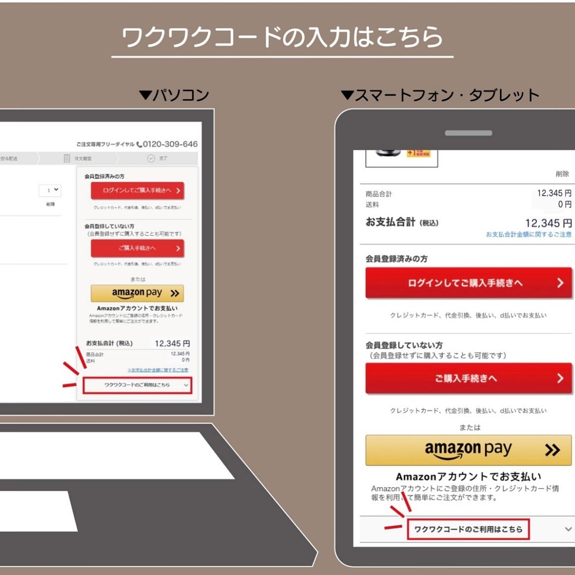 マイキュット/ショップジャパン/その他フィットネスを使ったクチコミ(5枚目)