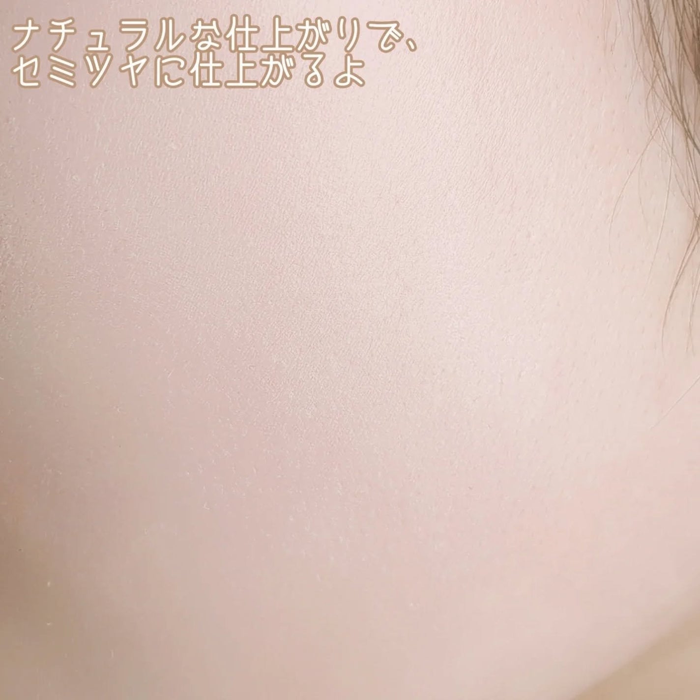 クラウドフィルタークッション/ETUDE/クッションファンデーションを使ったクチコミ(7枚目)