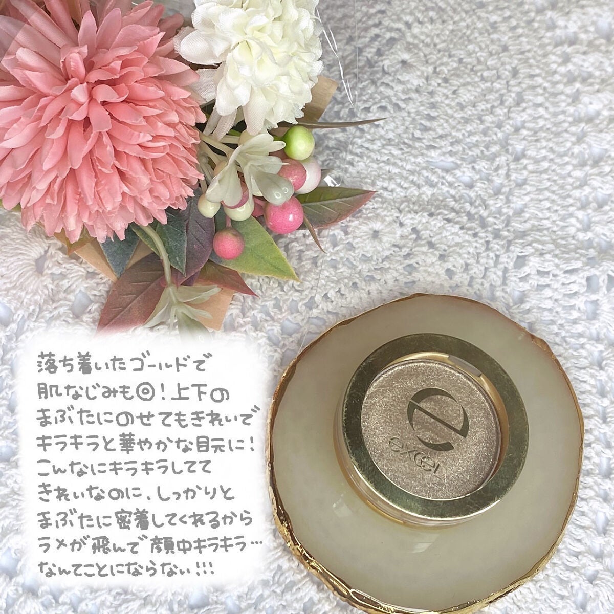 シャイニーシャドウ N/excel/単色アイシャドウを使ったクチコミ(2枚目)