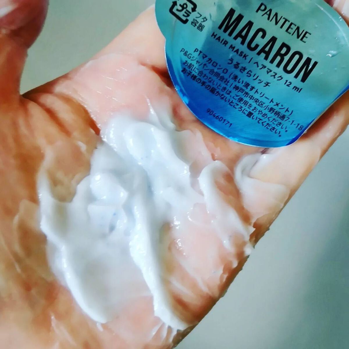 パンテーンマカロン ヘアマスク うるさらリッチ <洗い流すトリートメント>/パンテーン/ヘアマスク・ヘアパックを使ったクチコミ（3枚目）