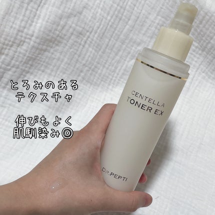 センテラトナーEX/DR.PEPTI/化粧水を使ったクチコミ(2枚目)