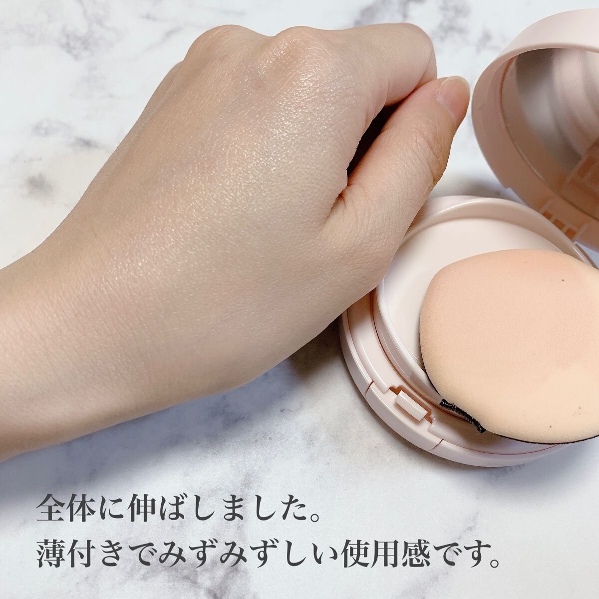 アクアリースキンウェア/ESPRIQUE/クッションファンデーションを使ったクチコミ(4枚目)