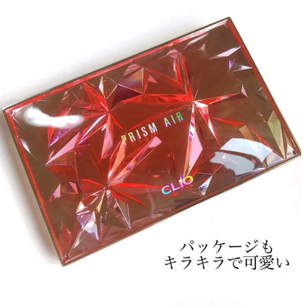 プリズム エアー アイ パレット/CLIO/アイシャドウパレットを使ったクチコミ(3枚目)