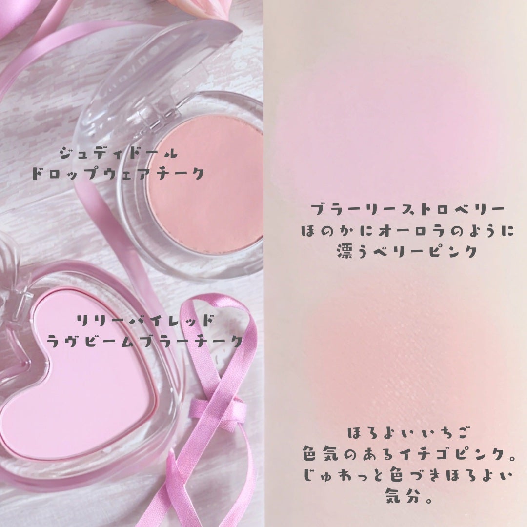 Luv Beam Blur Cheek/lilybyred/パウダーチークを使ったクチコミ(2枚目)