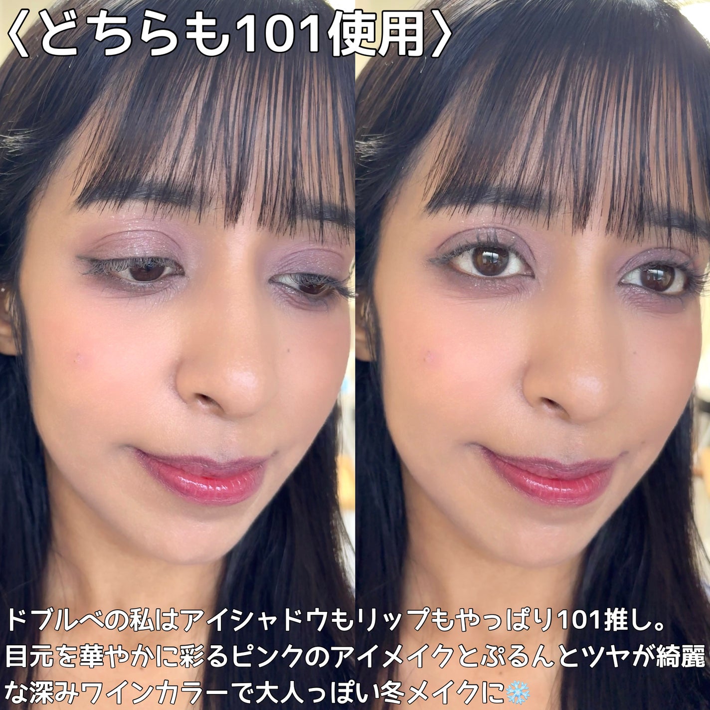 グリッターレイヤリングアイシャドウパレット/TWINKLE POP/アイシャドウパレットを使ったクチコミ(8枚目)