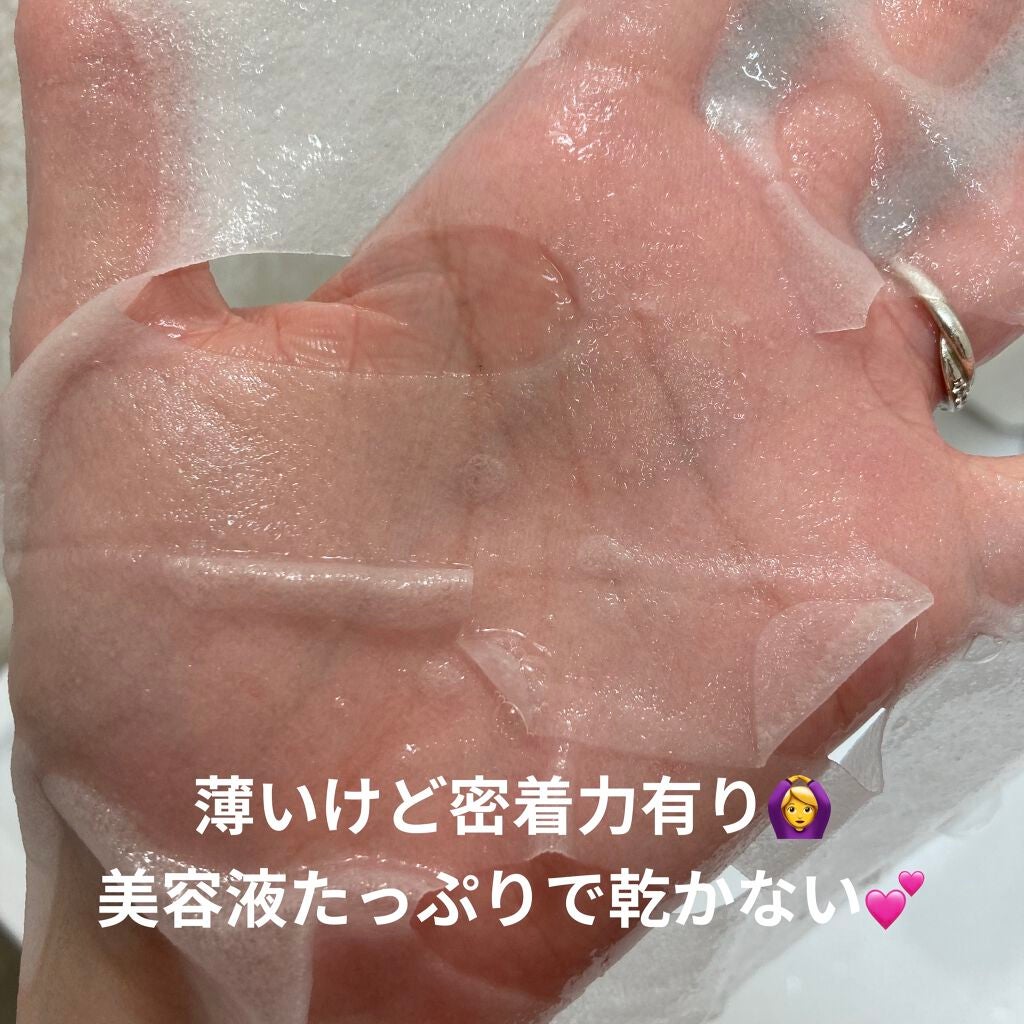 Red Propolis Ampule Mask/CNP Laboratory/シートマスク・パックを使ったクチコミ(4枚目)