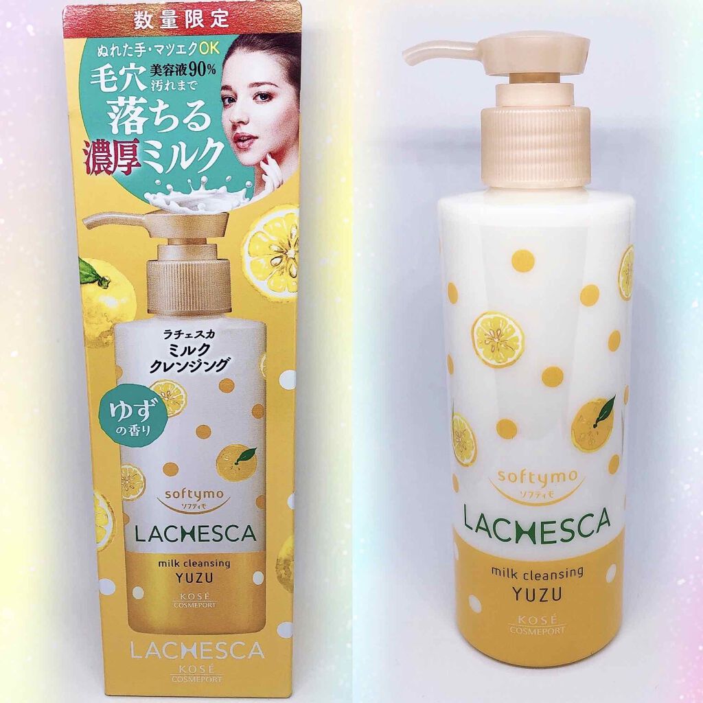 ラチェスカ ミルククレンジング ゆずの香り/ラチェスカ/ミルククレンジングを使ったクチコミ(2枚目)