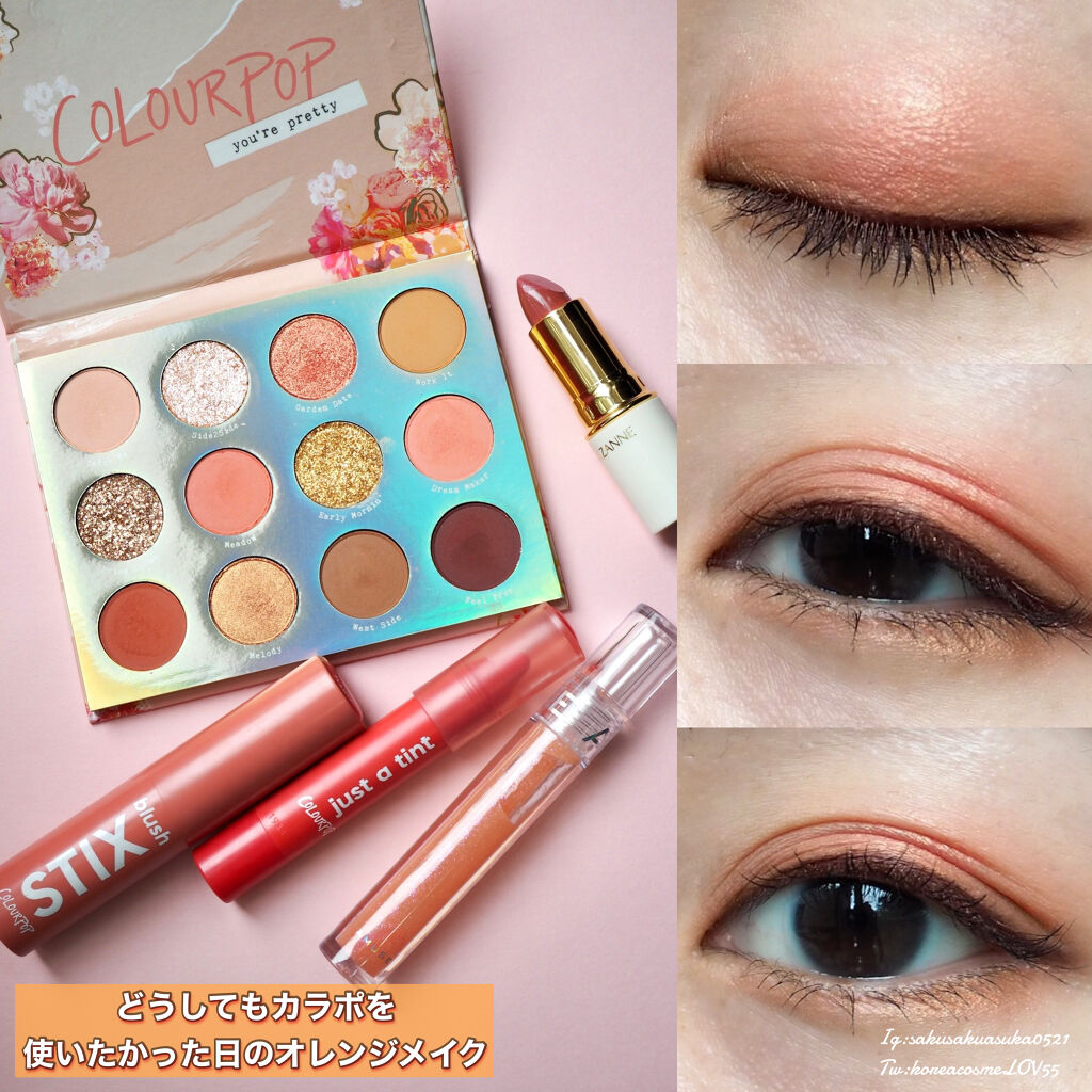 ジャスト ア ティント/ColourPop/リップティントを使ったクチコミ（1枚目）