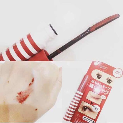 エテュセ アイエディション (マスカラベース)/ettusais/マスカラ下地を使ったクチコミ(1枚目)