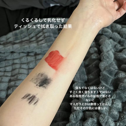 ピュア クレンジング オイル/manyo/オイルクレンジングを使ったクチコミ(4枚目)