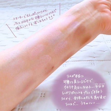 ソフトブラーリングアイパレット/wakemake/アイシャドウパレットを使ったクチコミ(4枚目)