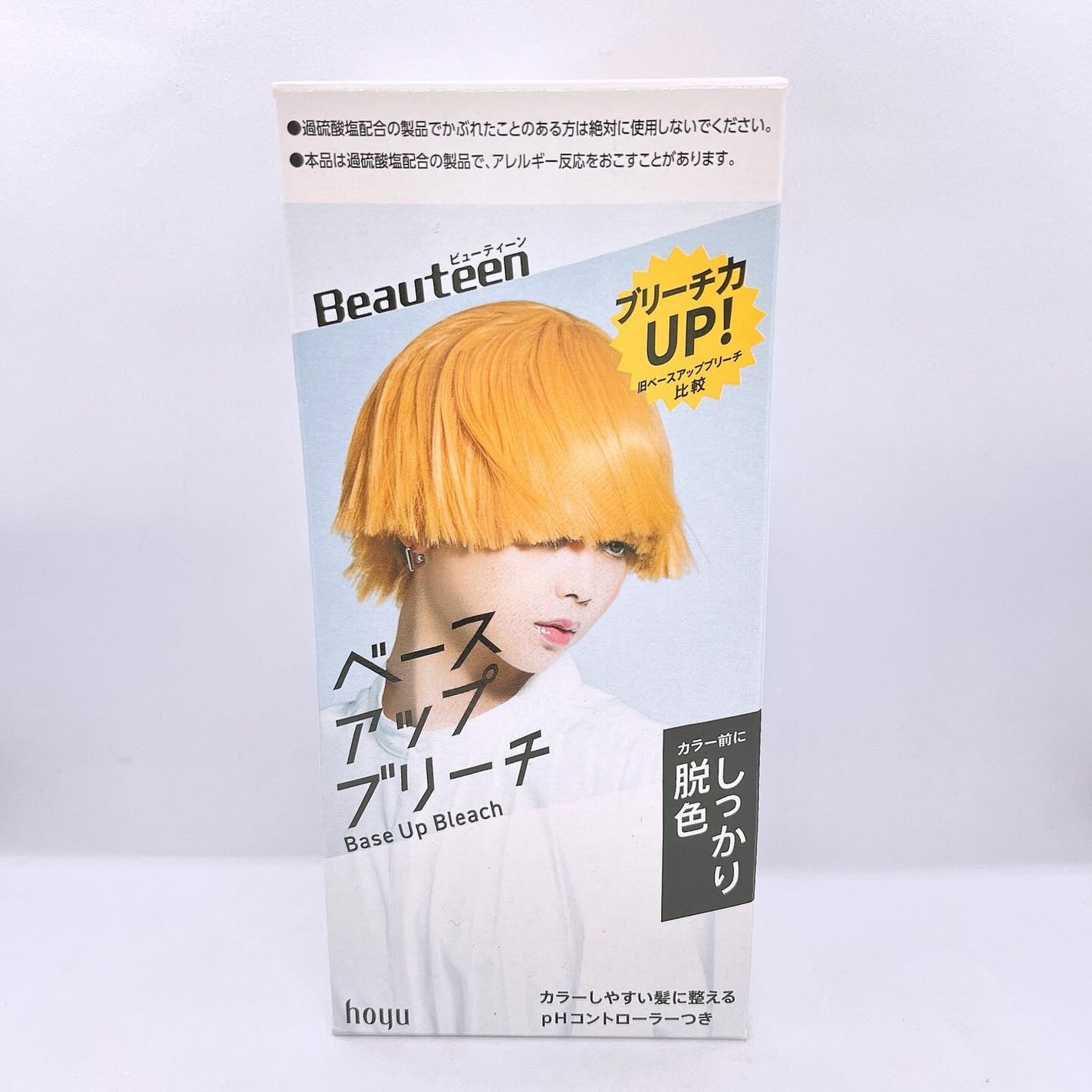 ベースアップブリーチ/ビューティーン/ブリーチ剤を使ったクチコミ(1枚目)