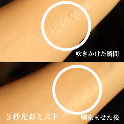 アクアヒアルロニックエッセンス/ロベクチン/化粧水を使ったクチコミ(4枚目)