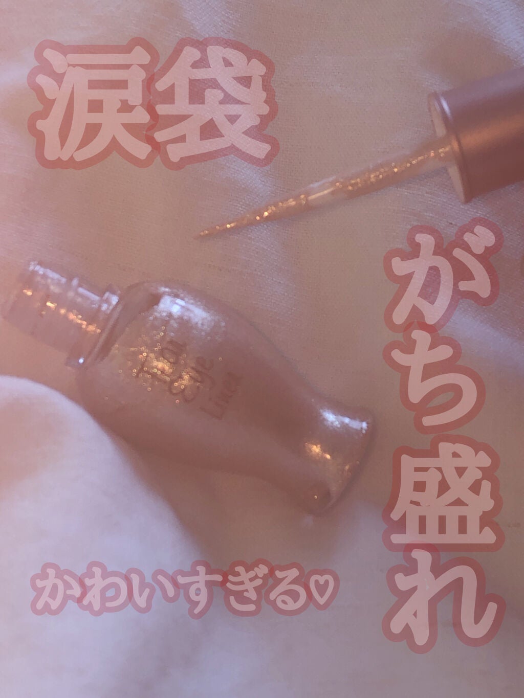 ティアー アイライナー/ETUDE/リキッドアイライナーを使ったクチコミ(1枚目)