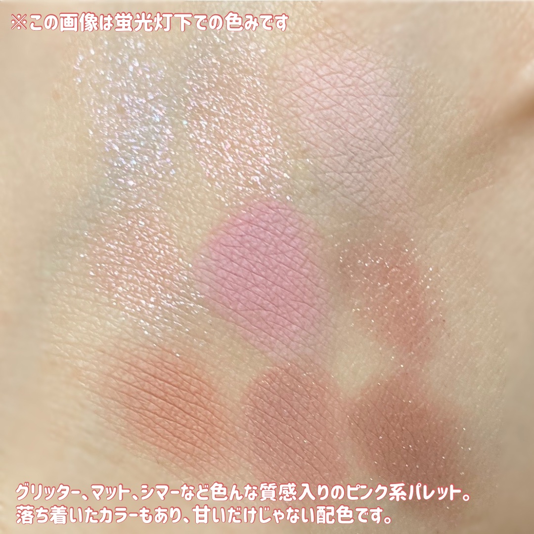 シャドウパレット/dasique/アイシャドウパレットを使ったクチコミ（3枚目）