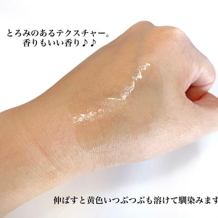 イモーテル オーバーナイトリセットセラム/L'OCCITANE/美容液を使ったクチコミ(4枚目)