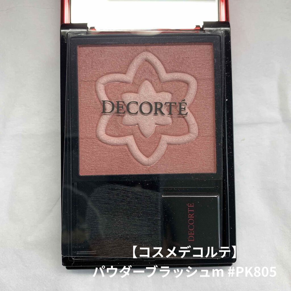 メイクアップ コフレ Ⅱ(クリスマスコフレ 2019)/DECORTÉ/メイクアップキットを使ったクチコミ(1枚目)