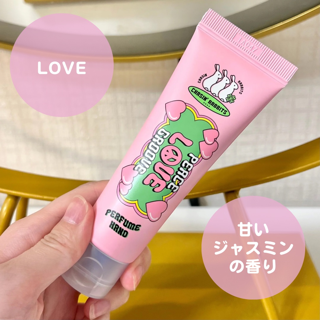 チェイシンラビッツパヒュームハンドラブ/CHASIN'RABBITS/ハンドクリームを使ったクチコミ（3枚目）