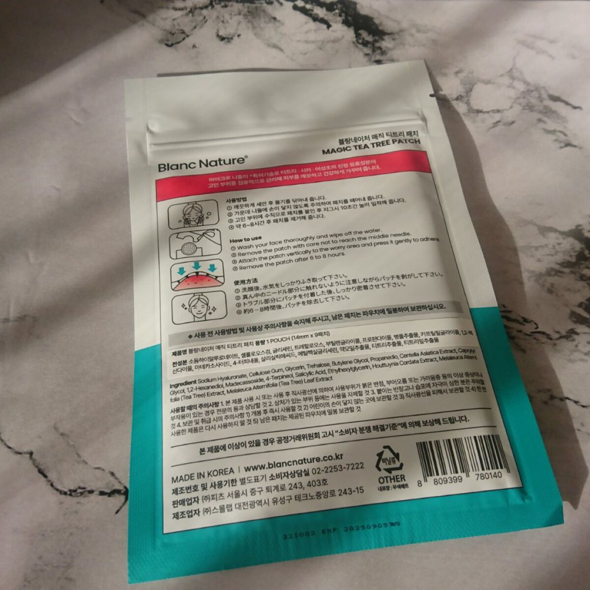 マジックティーツリーパッチ/ブラン/にきびパッチを使ったクチコミ(2枚目)